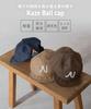 Nakota Kaze Ball and Shallow Summer UV One Size Fits Beige Cap, Men's Women's, Fit, Cap, Cool, Breathable, Outdoor, Natural, Stylish, Logo,