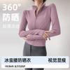 Quick-drying Sports Jacket Women's Yoga Clothes Long-sleeved Top Zipper Cardigan Running Fitness UV Protection Sunscreen Clothing
