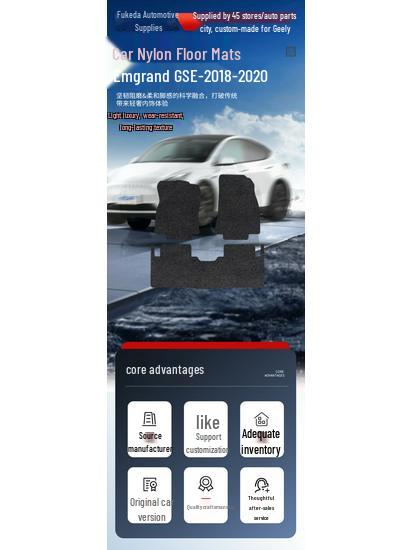 Durable Nylon Car Floor Mats for Geely Emgrand GSe 18-20, Wear-Resistant, Anti-Slip.
