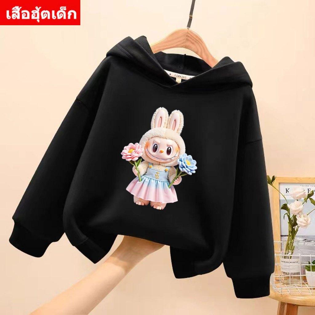 

Детское худи с ДЛИННЫМ рукавом Новый Лабубу Такой Милый. Красивая форма Удобно носить 120