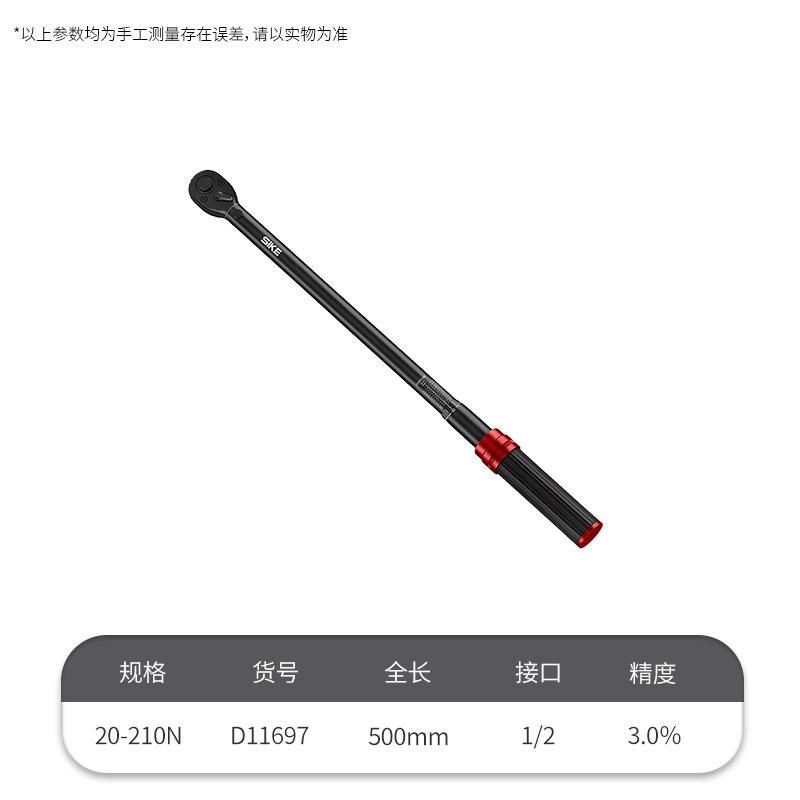 1/4  1/2 Torque Wrench with Adjustable Fast Torque and 72 Teeth Bi-directional Precision Ratchet More Suitable for Narrow Spaces