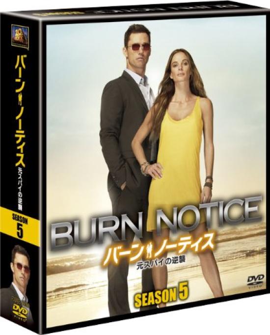 

Уведомление о прослушке Сезон 5 Компактный (СЕЗОНЫ Коробка) [DVD]