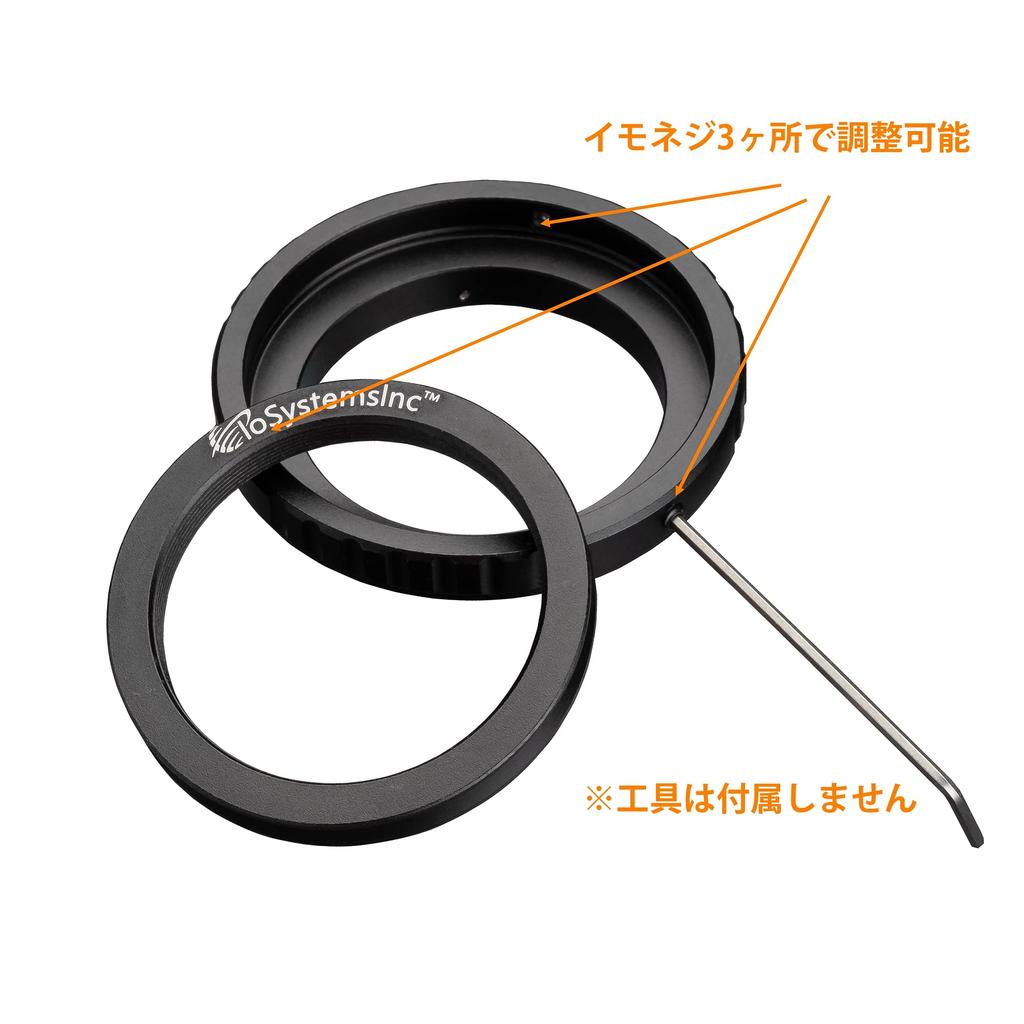 IoSystemsInc M42 Telescope Accessory Adapter M42mm Nikon F T-Ring T-Mount P0.75 (for Mount)