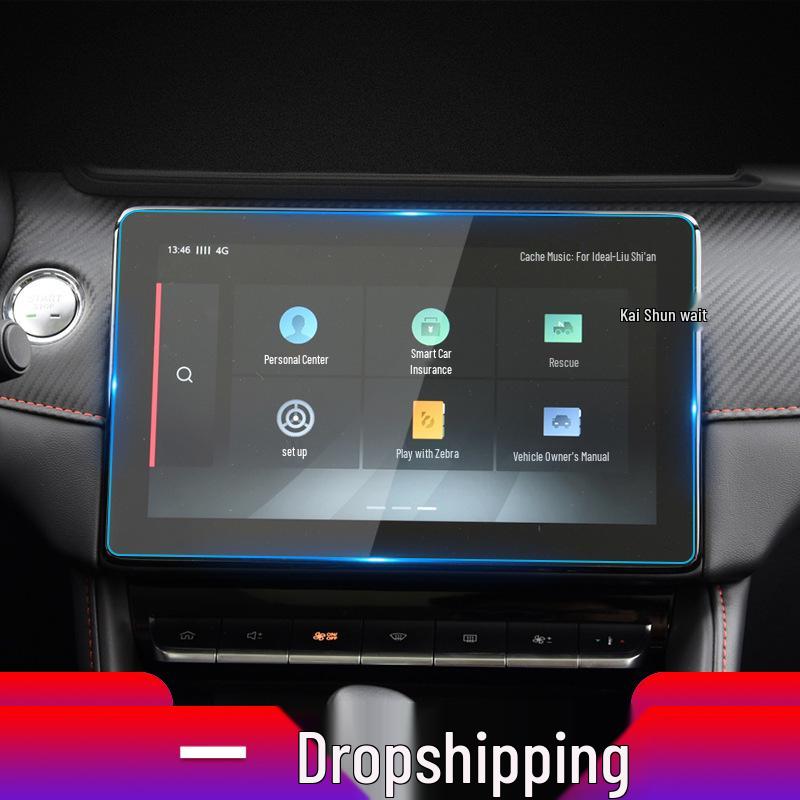 Tempered Glass Navigation Screen Protector for 25 MG Models - ES5, EZS, HS Dashboard