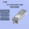 Ruijie RG-PA600I-P-F Switch Power Module
