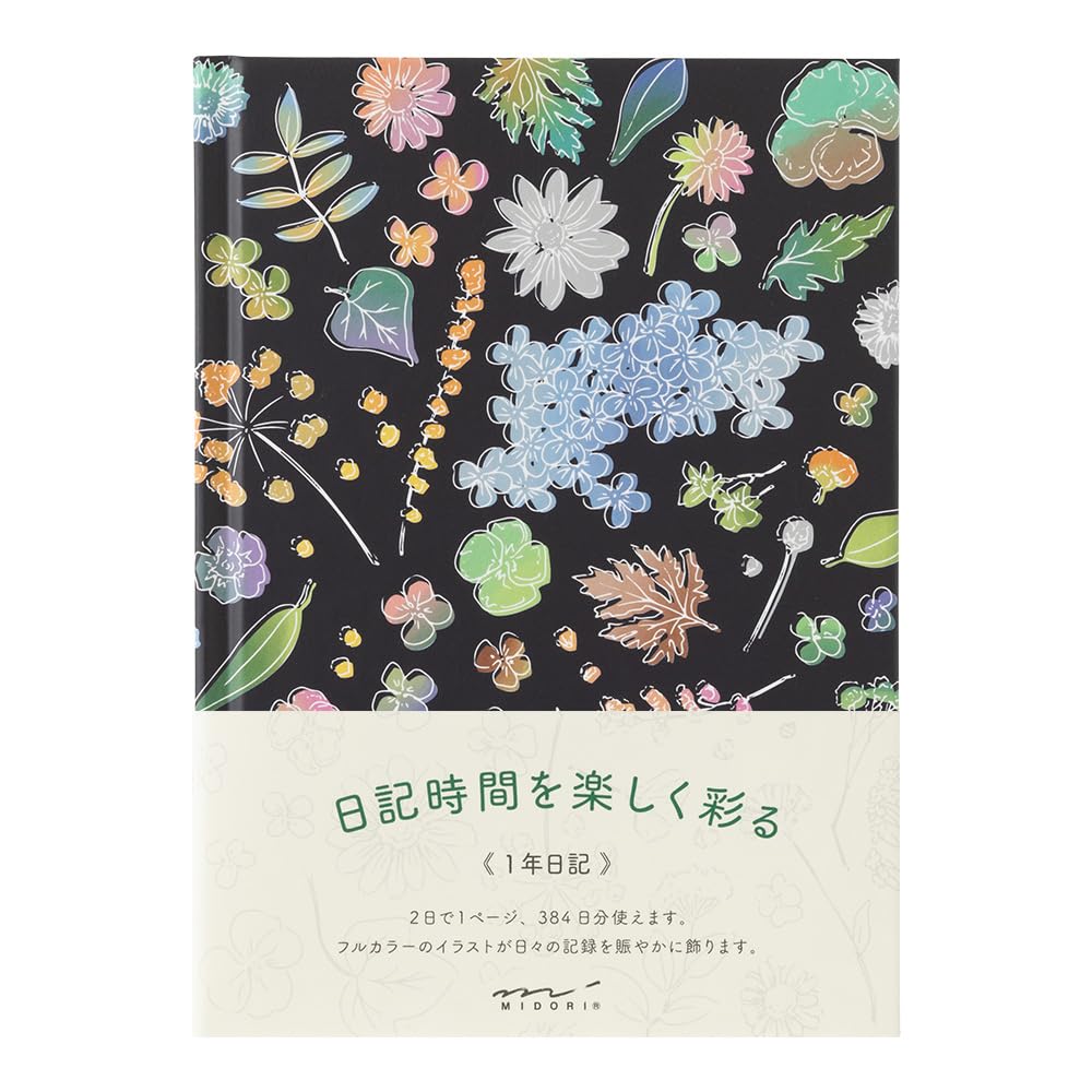 Midori Journal with Floral Pattern, Item No. 12709006