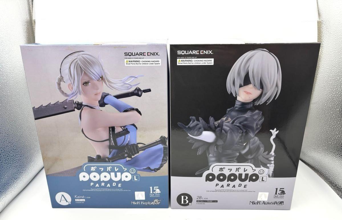 

NieR Automata 15th Anniversary 2B Kaine POP UP PARADE L Figure Set Japan