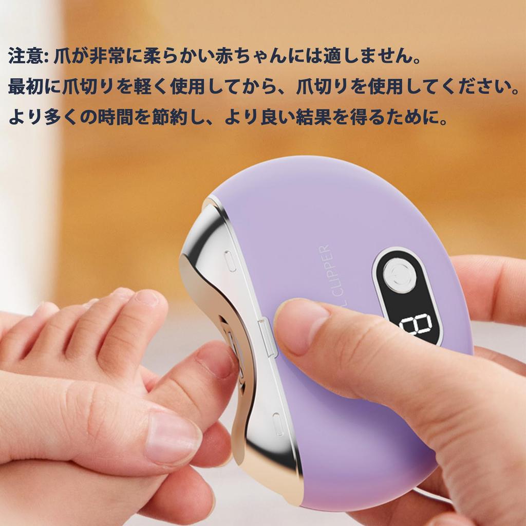 Hipuwu Electric Nail Clipper Automatic Nail Electric Nail Electric Nail LED Nail Easy to Suitable for and Gift [2024 Innovation] Clipper, Three-Speed
