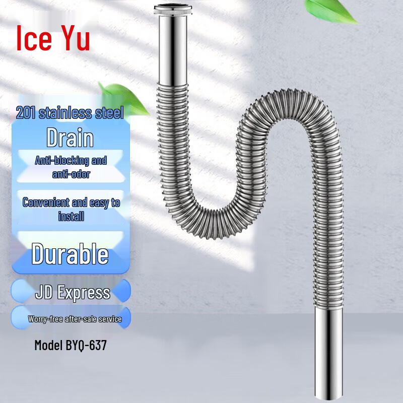 Bingyu BYQ-637 Stainless Steel Basin Drain Pipe 78cm