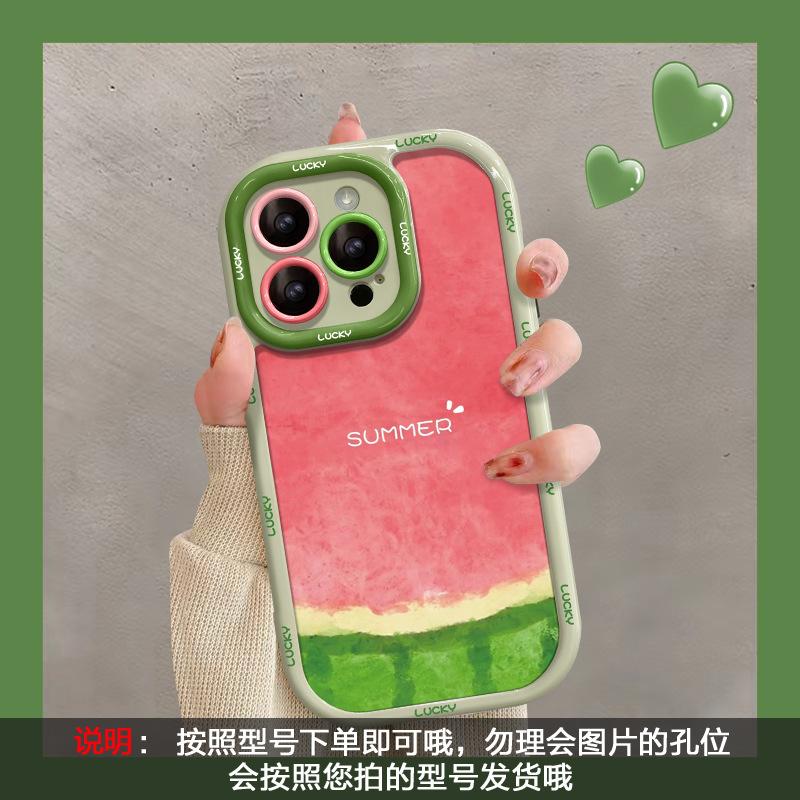 Applicable to Apple 15 mobile phone case iphone14pro summer watermelon 13 silicone anti-drop 16/17 all-inclusive 12 fine holes