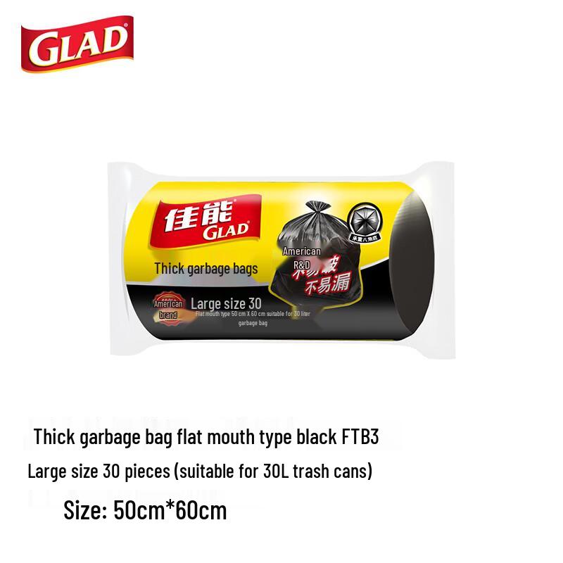 

Glad Heavy-Duty Household Disposable Trash Bags