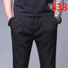 Ice Silk Breathable Men's Lightweight Summer Sports Pants - Trendy, Loose-Fit, All-Match, Korean Style, Straight-Leg