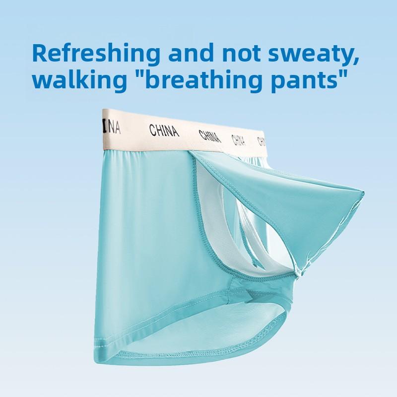 Men's Summer Solid Color Silk Lightweight Breathable Bare Sensation Separated Mid-Waist Flat Bottom Underwear