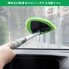Car Windshield Cleaning Tool - Easy to Clean Hard to Reach Areas Window