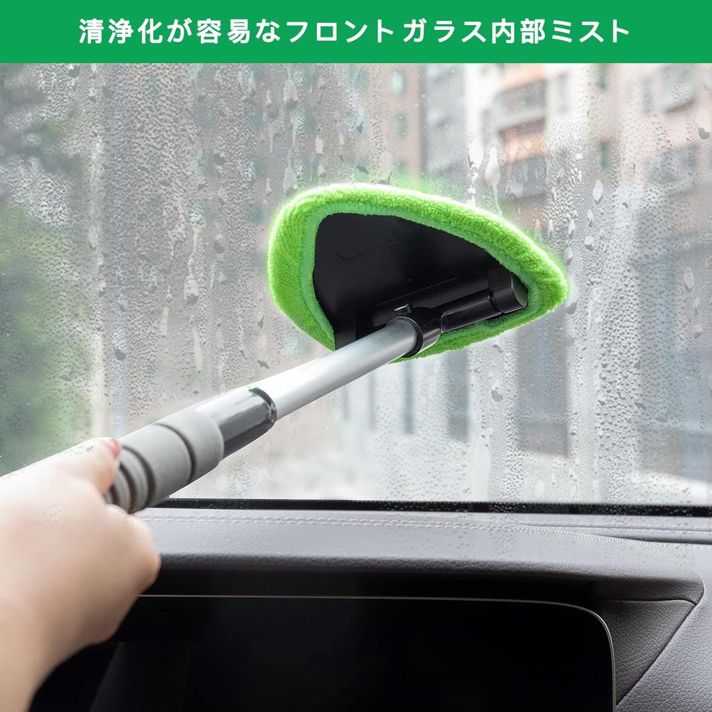Car Windshield Cleaning Tool - Easy to Clean Hard to Reach Areas Window