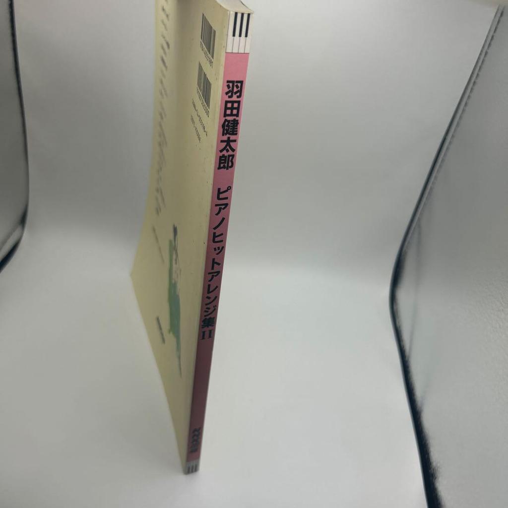 [USED] Kentaro Haneda Piano Hit Arrangement Collection 2 Rare Item