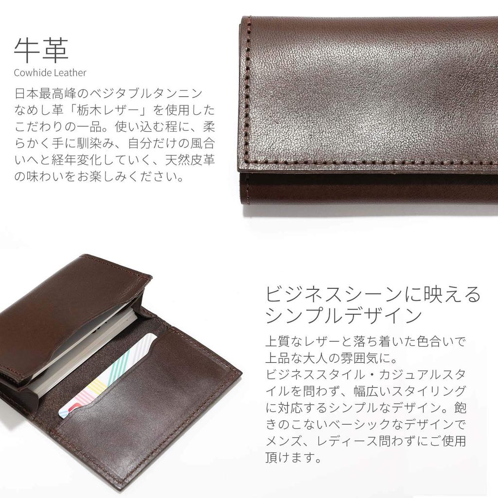 Genuine Tochigi Leather Business Card Holder for Men and Women Popular Made in Japan [NARU] - Stylish, Brand, (Camel)