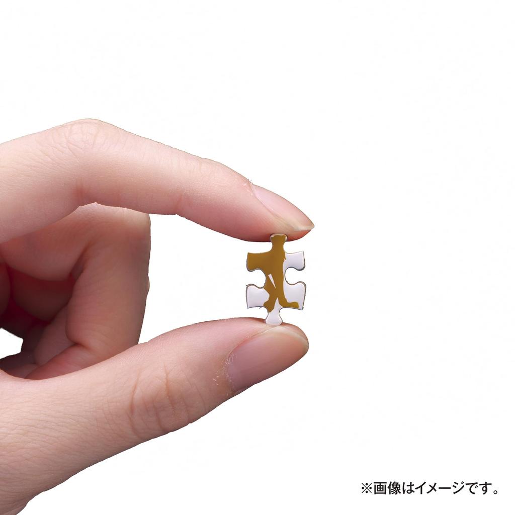 Yanoman [Made in Japan] 300-Piece Jigsaw Puzzle, Petit Petit Light Series, Disney Colorful Gold Lady and the Tramp, 42-111 (16.5 x 21.5 cm), Includes