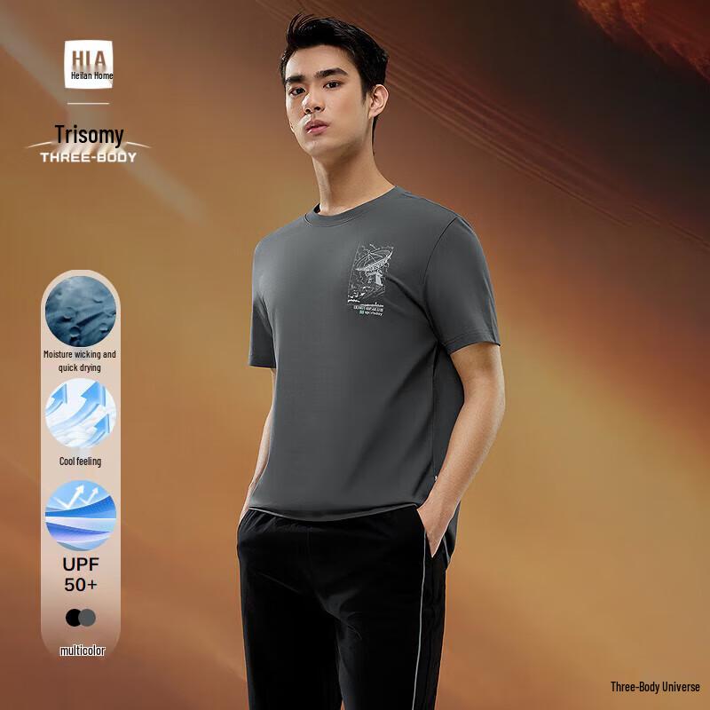 HLA Men's Three-Body Collaboration Short Sleeve T-Shirt