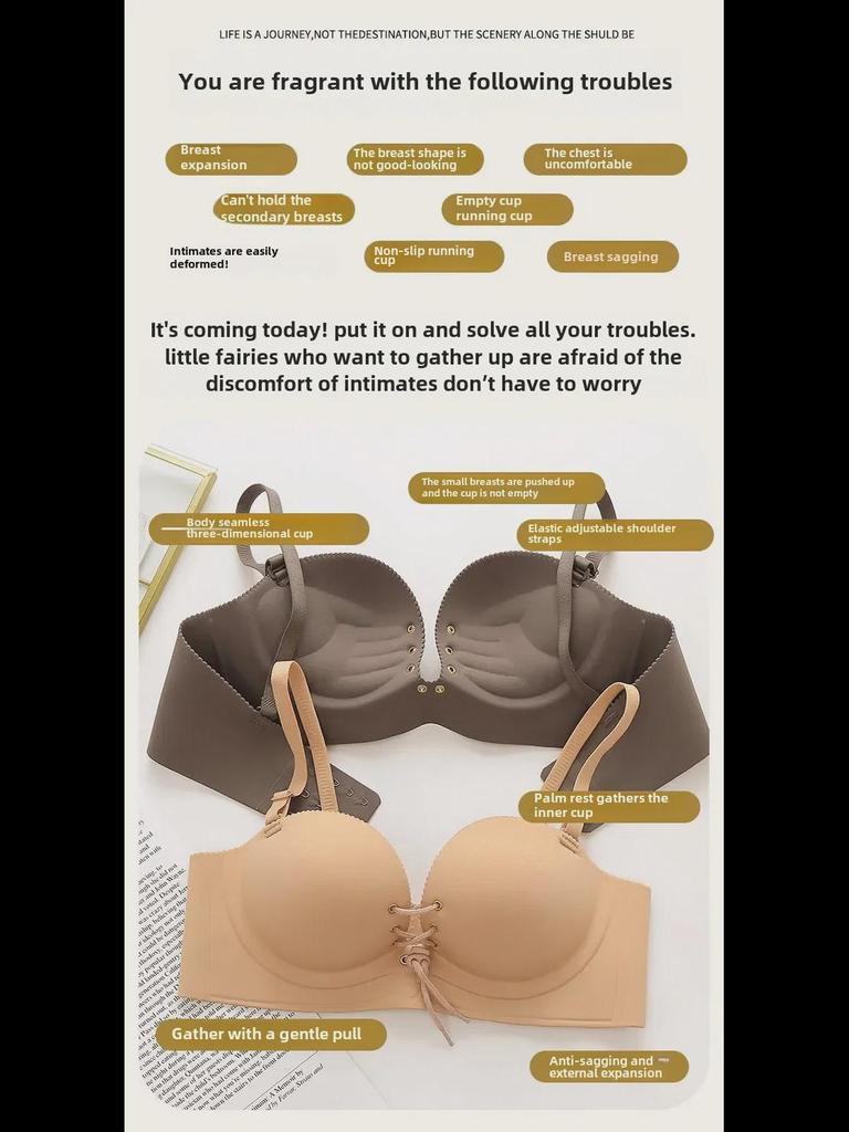 Seamless French Summer Bra: Wire-Free, Thickened, Sexy, Supported, Anti-Sagging, for Smaller Busts