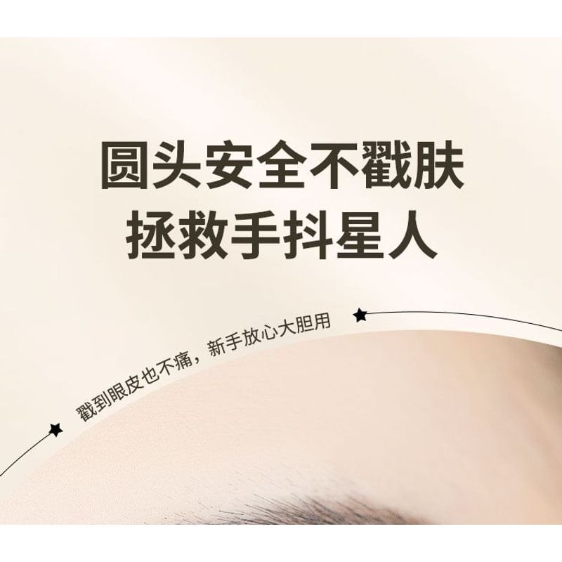 LuxeFlutter - False Eyelashes Applicator