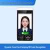 Smart Dynamic Facial Recognition Access Control Terminal CN Plug (adapter Included)