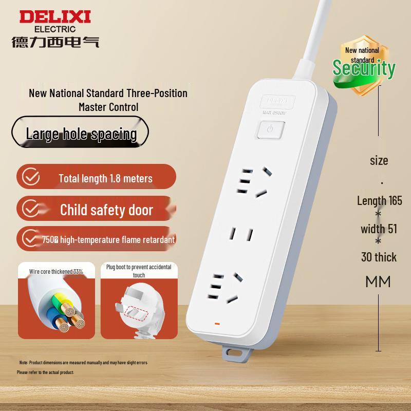 DELIXI 3-Outlet Master Control Power Strip 1.8m CN Plug (adapter Included)