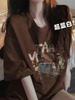 Women's Plus Size Brown Oversized T-Shirt: Loose-Fit, Short-Sleeved, Perfect for Summer Couples, Enhances Fairness, Trendy Style