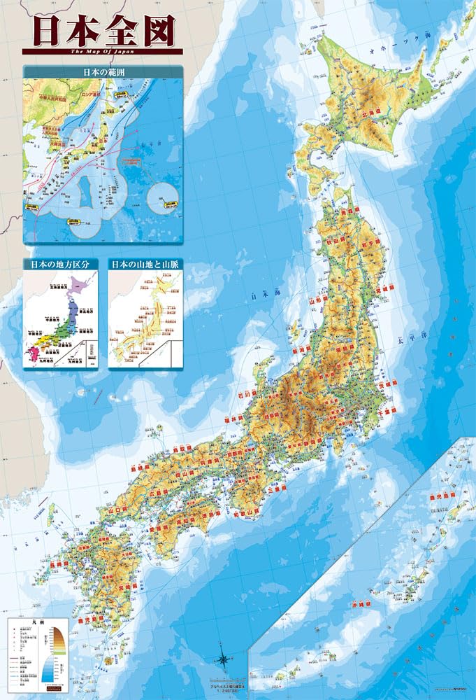 in Beverly Jigsaw Map of Japan [Made Japan] 1000-Piece Puzzle (49x72cm) 1000-153