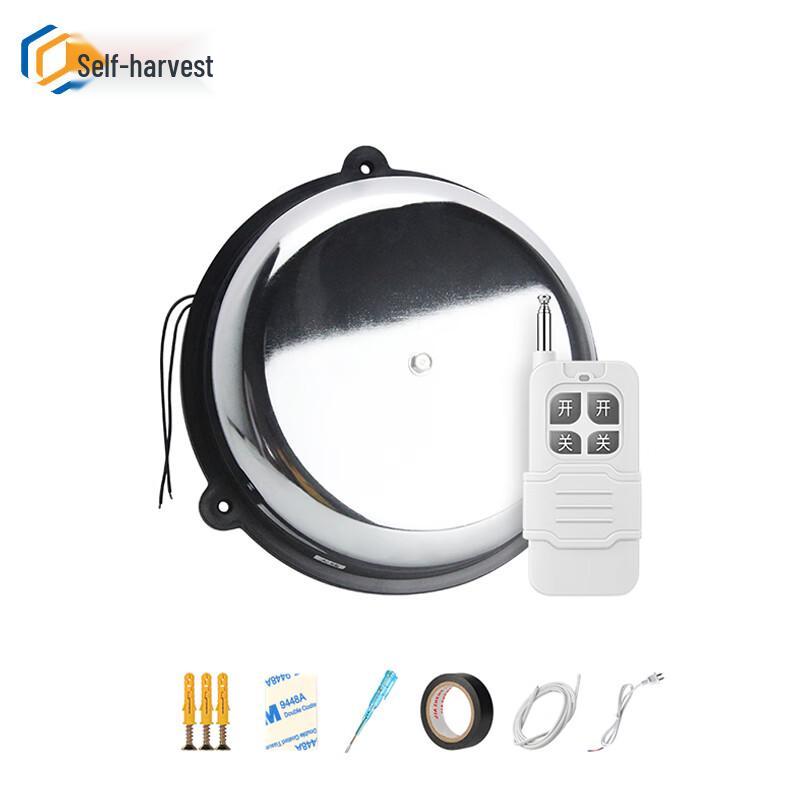 

Zisheng Long-Range Fire Alarm Remote Bell 220V