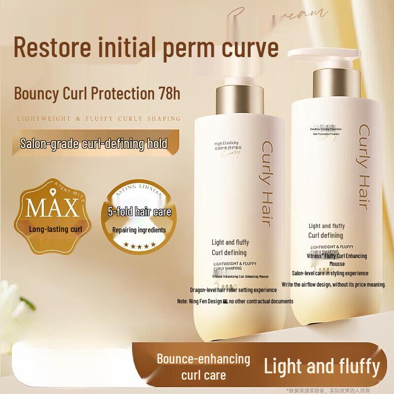 VTS Leave-in Curl Defining & Anti-Frizz Hair Serum