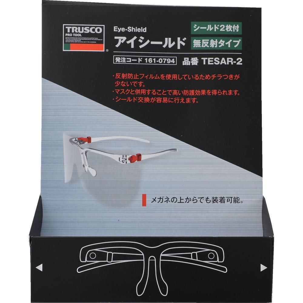 TRUSCO Eye with 2 Replacement Shields TESAR-2 Shield, Non-Reflective,