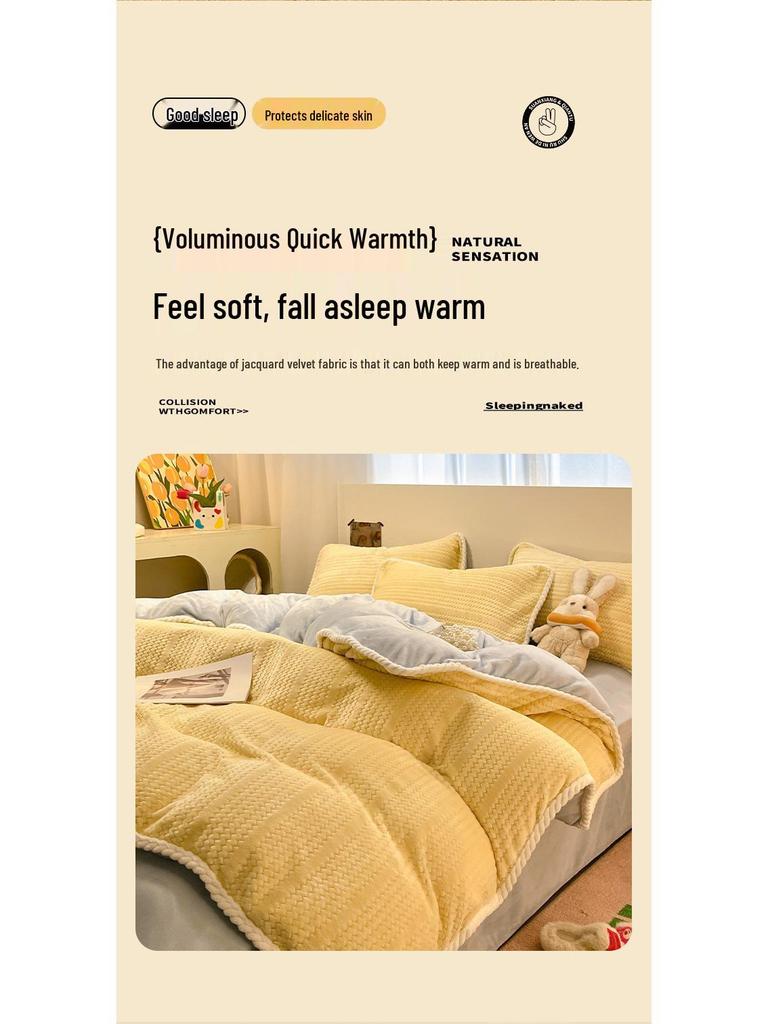 Thickened Jacquard Milk Fleece Winter Bedding Set - Flannel Coral Fleece Duvet Cover with Added Fleece Sheet, Dormitory Three-Piece Set