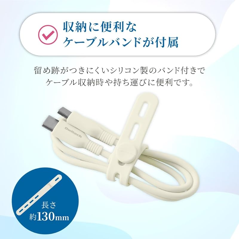 Owltech USB Type-C cable 0.5m PD60W data transfer 480Mbps Bending resistance of 15,000 times or more to with cable band Kinari OWL-CBPT2CC5-KI
