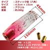 tonra Shift Knob Universal Crystal Adapter M8 M10 M12 45x150mm