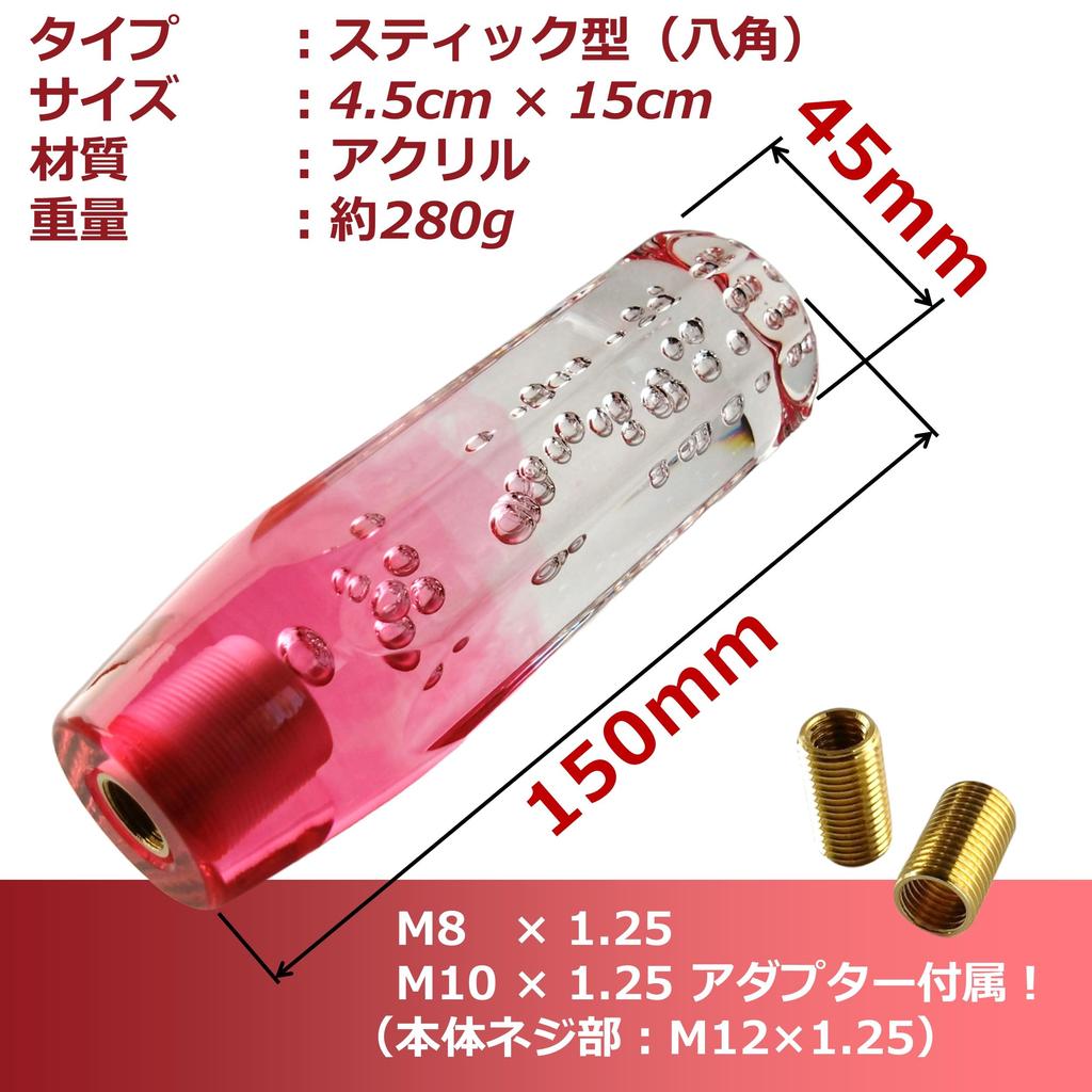 tonra Shift Knob Universal Crystal Adapter M8 M10 M12 45x150mm
