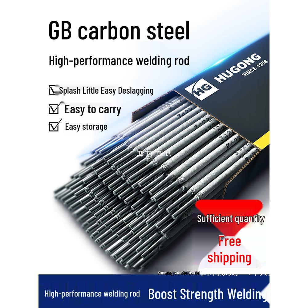 Huguang J422 Carbon Steel Welding Rods 2.5/3.2, Wear-Resistant A102 Stainless Steel Welding Material for Household Use