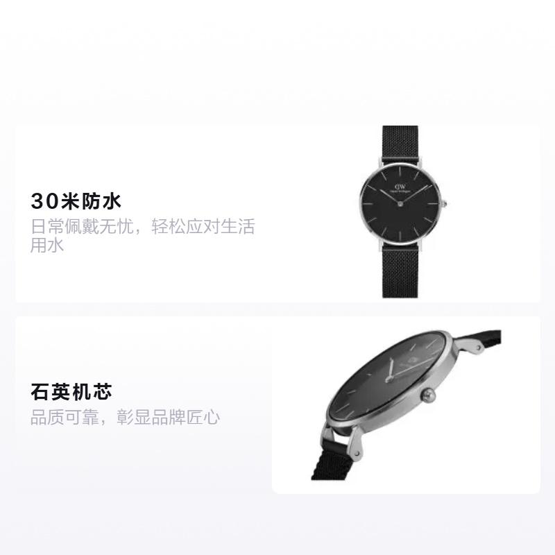 DANIEL WELLINGTON Watch Quartz Movement Stainless Steel Strap 32mm Black Dial Unisex Model 30 Meters Waterproof DW00600202