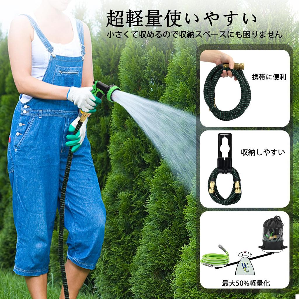 Skycase Expandable 3x Garden Hose Reel with Sprinkler Copper Latex Inner Outer Abrasion Compatible with Many Easy to Car Pet Faucet Fittings to Hose,