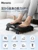 Monons EMS Foot Care Machine Modes x 50 Intensity Relieves the effects of standing work and lack of includes remote perfect as a gift for [10 Levels]