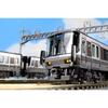 KATO (KATO) N Gauge 223 Series 2000 Series Special Rapid 4 Car Set 10-1898 Model Train