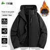 FIRS Men's 3-in-1 Thickened Autumn Winter Outdoor Jacket