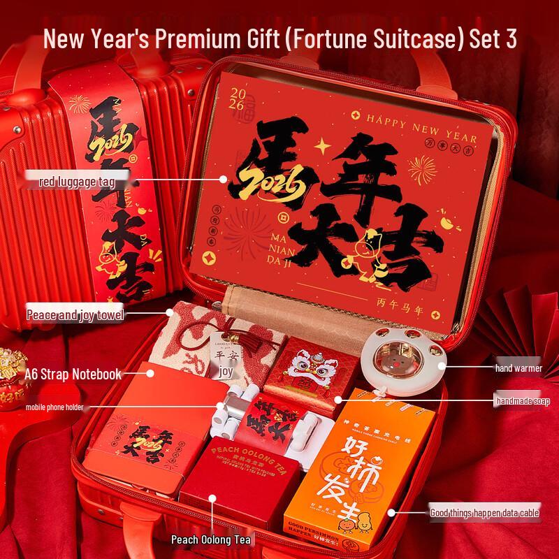 Aiqiyi A1 New Year Year of the Horse Gift Set