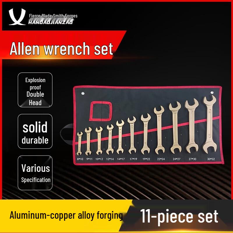 Handao 11-Piece Explosion-Proof Double-Ended Wrench Set