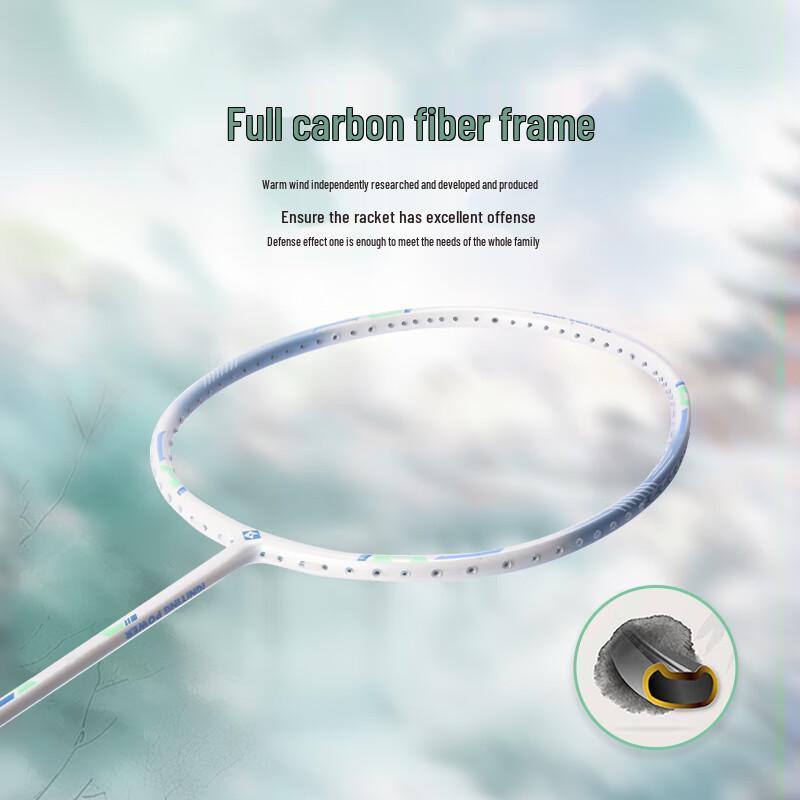 KUMPOO Professional Carbon Badminton Racket