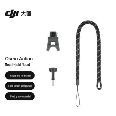 DJI Osmo Action Mouth Mount (CN Version)