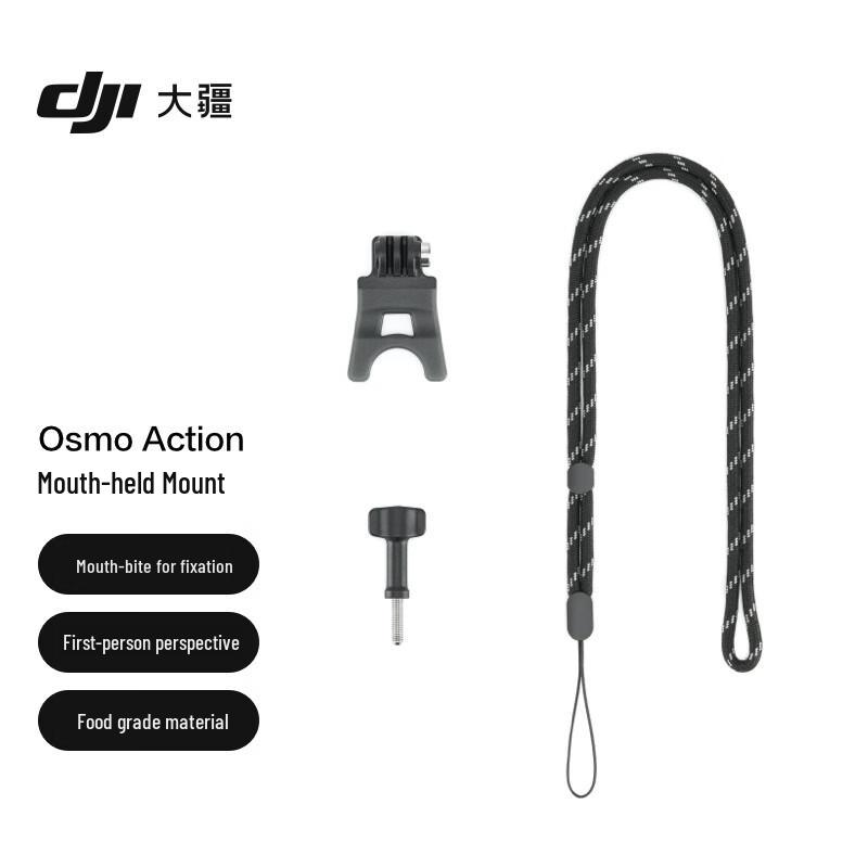 DJI Osmo Action Mouth Mount (CN version)