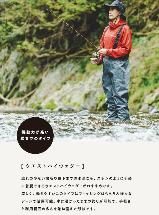 Waist High 70D Inner Cutting Felt Waist Long Repair Kit 7 Sizes Japanese Fishing Tackle R P Felt L [Excel] X'SEL Waders, Waders, Nylon, Lightweight,