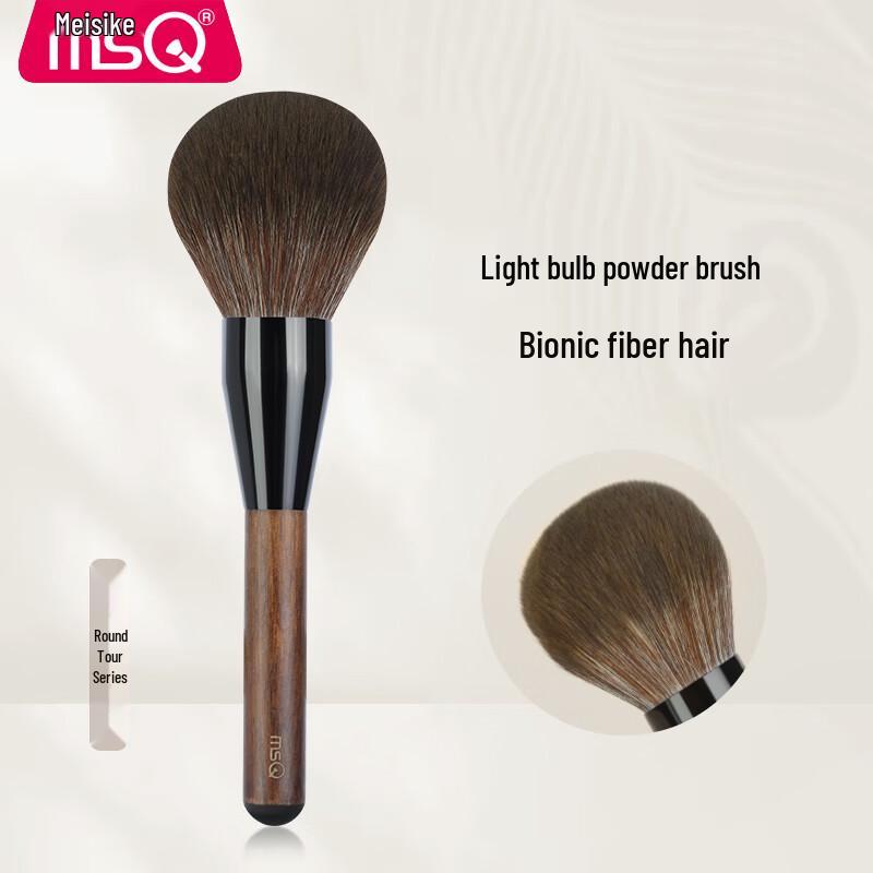 MSQ Garden Party Loose Powder Brush