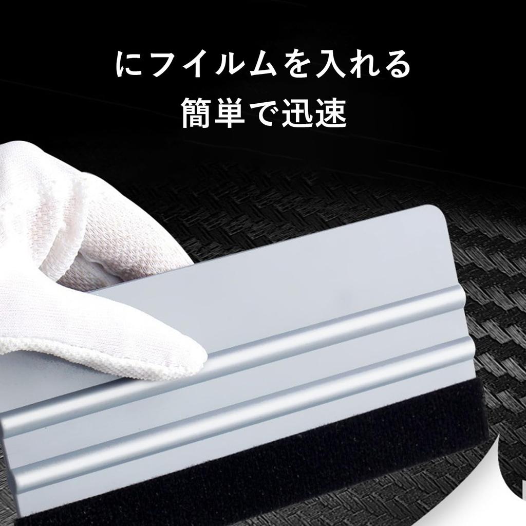 FineGood 3 Colors Felt Squeegee Set Sticky Free Bubble Free Protection Perfect for